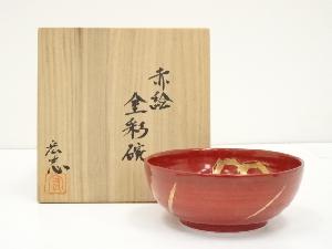 石井宏志造　赤絵金彩茶碗（共箱）